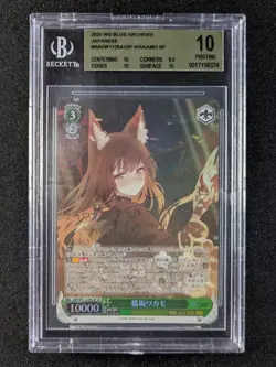 2024 Weiss Schwarz WAKAMO W112-041SP Blue Archive Foil & Signed JPN BGS 10 - Image 1