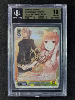 2023 Weiss Schwarz SPICE WOLF LAWRENCE HOLO WS02-008SP Foil & Signed JPN BGS 10 - Image 1