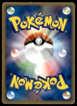 Pow! Hand Extension 073/084 1st Edition Rocket Gang Pokemon Japanese ~ HP - Image 2