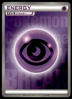 Psychic Energy 2015 XY Break Pokemon Japanese ~ MP - Image 1