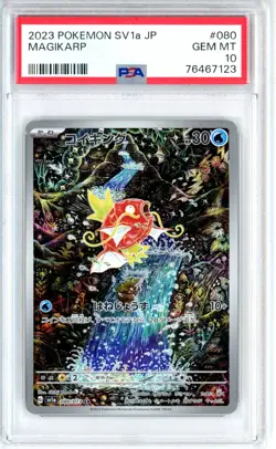 PSA GEM MT 10 Pokemon TCG Magikarp 080/073 Sv1a: Triplet Beat Holo (Japanese) - Image 1