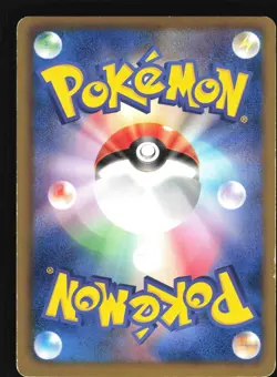 Pokemon Japanese Mew EX Dragon Blast Rare 022/050 Moderately Played - Image 2