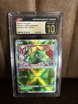 Radiant Venusaur 004/071 S10b: Pokemon Go Holo (Japanese) - Image 1