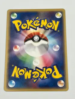Metang 063/ADV-P World Hobby Fair 2004 Japanese Promo Pokemon Card - Mint-NM - Image 2