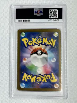Gardevoir EX SAR 348/190 SV4a Shiny Treasure Pokemon Card PSA 9 Japanese 2023 - Image 2