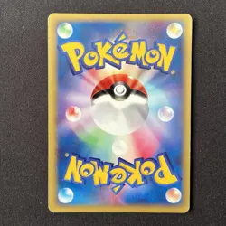 Rocket's Suicune Holo 096/141 VS 1st Edition Pokemon Card - Image 3