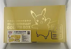 Pokemon 25th Anniversary Golden Box Chinese Pikachu V Gold Card Sealed NEW - Image 1