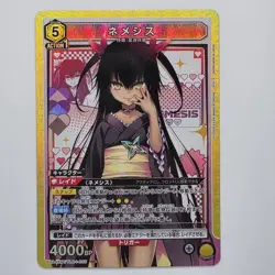 UNION ARENA TCG To LOVE-Ru UA45BT/TLR-1-035 SR Nemesis SPICY Anime Waifu Card - Image 1