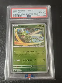 Scyther (Master Ball) 123/165 Sv2a: Pokemon Card 151 Holo (Japanese) PSA 10 - Image 1