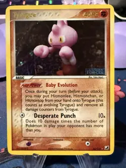 Tyrogue Reverse Holo 33/115 ex Unseen Forces 2005 LP+ Pokemon Card - Image 1