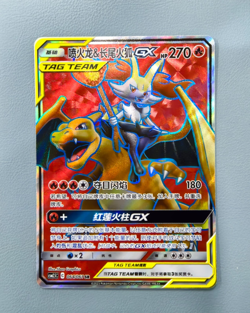 Pokemon TCG S-Chinese Charizard & Delphox GX SR 064/061 Rare Holo Tag Team Card - Image 1