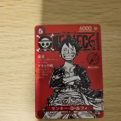 Monkey D Luffy ONE PIECE Card Game ST21-014 Magazine Promo READ BEFORE BUYING!!! - Image 1