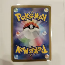 Charmander 168/165 AR sv2a Japanese Pokemon Card 151 Art Rare Holo Hitokage - Image 2