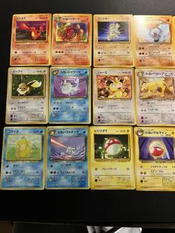 Vintage Japanese Team Rocket Lot 34 Cards Dark Set LP/MP - Image 1