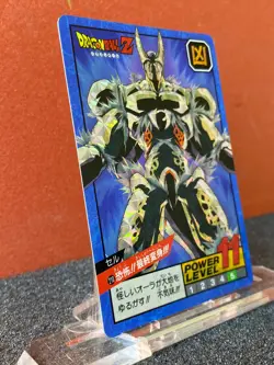 Bandai 1993 Dragon Ball Z Collectable CCG Card Hidden Prism Insert Cell 210 - Image 3