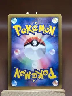 MP Gible 078/093 EX Battle Boost EBB 1st ED 2013 Pokemon Japanese - Image 2