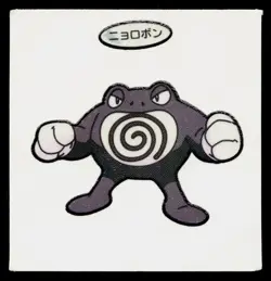 Poliwrath Daiichi Deco Bread Sticker Pokemon Japanese Heavily Played - Image 1