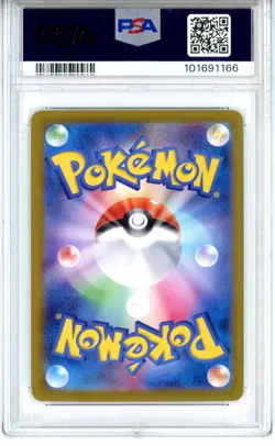 PSA GEM MT 10 Pokemon Umbreon ex 217/187 Sv8a: Terastal Fest Ex Holo (Japanese) - Image 2