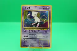 Pokemon TCG Mew No.151 Fossil 1997 Holo With Swirl Japanese- MP - Image 1