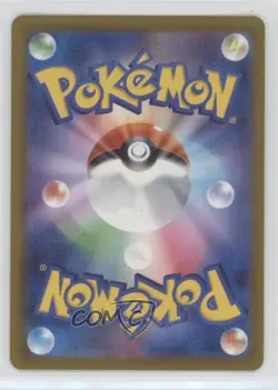 Art Rare - N's Zekrom Japanese Pokemon MEGA Dream ex M2a #210 - Image 2
