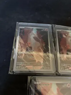 x3 Pokemon TCG Charmander AR 168/165 sv2a Japanese 151 NM/M 3x - Image 4