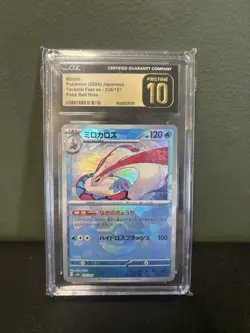 pokemon terastal festival Milotic Poke Ball Holo CGC PRISTINE 10 - Image 1