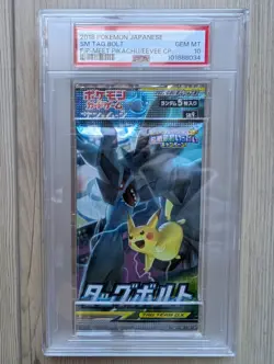 [PSA 10] Tag Bolt Booster Pack Sealed Japanese 2018 Pokemon - Image 1