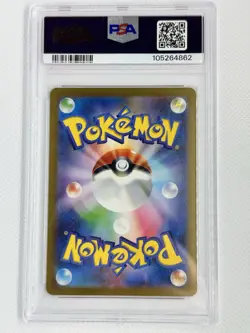 Pokemon SV2a Venusaur EX Special Art Rare PSA 9 200/165 SAR 151 2023 Japanese - Image 2