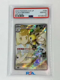 Pokemon 2025 Japanese SV9-Battle Partners 105 Lillie's Ribombee Art Rare PSA 10 - Image 1
