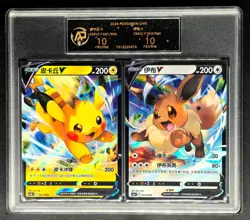 2024 Pokemon TCG Cards CHN. Pikachu V & Eevee V RR RPA 10 (same as PSA 10) 2C - Image 1