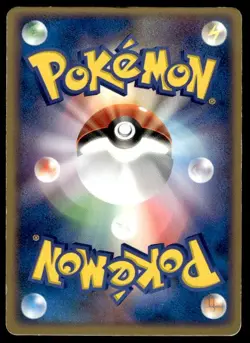 Arcanine 021/082 Rare Flight of Legends Pokemon Japanese ~ HP - Image 2