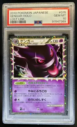 2010 Pokemon Gengar Japanese Lost Link #015 PSA 10 GEM MINT - Image 1
