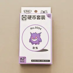 2025 Pokemon TCG S-Chinese 151 Surprise Coin Collection Set (Gengar) - Image 1