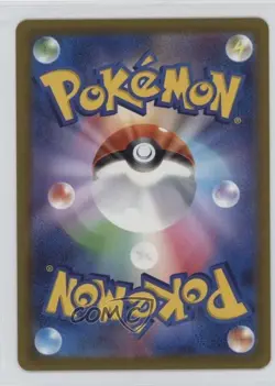 Mega Attack Rare - Mega Gengar ex Japanese Pokemon MEGA Dream M2a #230 - Image 2