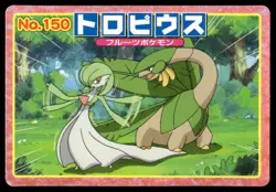 Tropius vs Gardevoir No. 150 Advanced Generation Topsun Pokemon Japanese ~ MP - Image 1