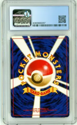 💥 Ledian 2000 Pokemon Japanese Neo Gold Silver New World - CGC 8.5 Non Holo - Image 2