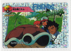 Pokemon Vintage Pocket Monsters Vending HOLO Sticker #100 Friends Carddass - Image 1