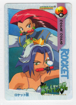 Pokemon Vintage Pocket Monsters Vending HOLO Sticker #100 Friends Carddass - Image 2