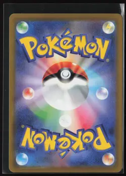 Mewtwo Vstar 31/71 - Japanese Pokemon Go S10b - PTCG - NM - Image 2