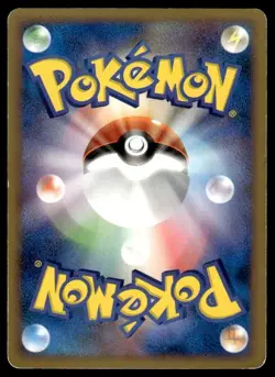 Darkness Energy Movie Random Pack Pokemon Japanese ~ HP - Image 2