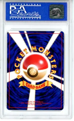 PSA MINT 9 Pokemon TCG Blastoise Japanese CD Promo Holo (Japanese) (1998) - Image 2