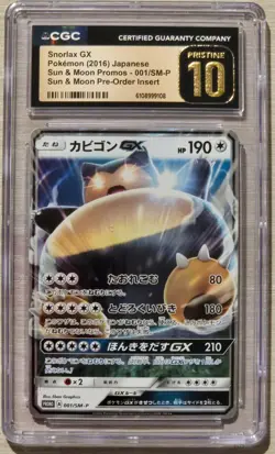 CGC 10 PRISTINE SNORLAX GX 2016 POKEMON JAPANESE SUN & MOON PROMOS #001/SM-P - Image 1