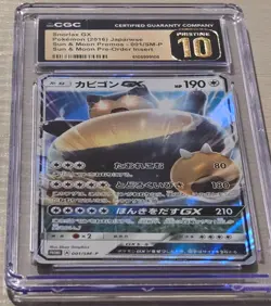 CGC 10 PRISTINE SNORLAX GX 2016 POKEMON JAPANESE SUN & MOON PROMOS #001/SM-P - Image 2