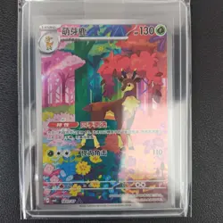 2026 Pokemon TCG S.Chinese Sawsbuck CBB4C 18 07/07 Gem Pack Vol.4 Holo KB72 - Image 1