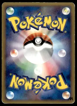 Brock's Marshtomp 008/019 Sea's Manaphy Deck Pokemon Japanese ~ HP - Image 2