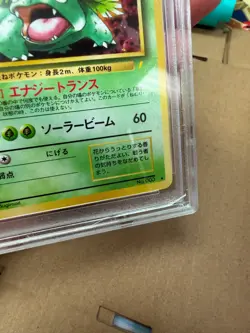 PSA MINT 9 Pokemon TCC Venusaur Japanese CD Promo Holo (Japanese) (Minor Crack) - Image 3