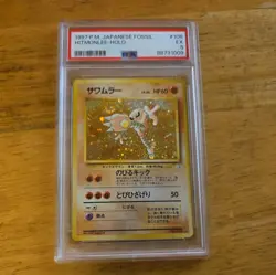 1997 POKEMON JPN FOSSIL #106 HITMONLEE-HOLO WOTC PSA 5 EX - Image 1