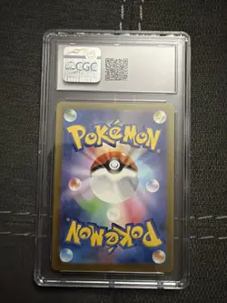 Zapdos ex 145/165 Sv2a: Pokemon Card 151 Holo (Japanese) - Image 2