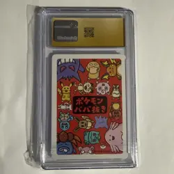 Gengar Old Maid 2019 Japanese Pokemon Card CGC Pristine 10 - Image 2