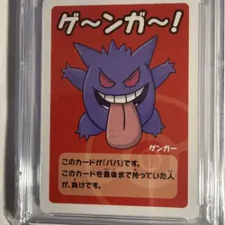 Gengar Old Maid 2019 Japanese Pokemon Card CGC Pristine 10 - Image 3